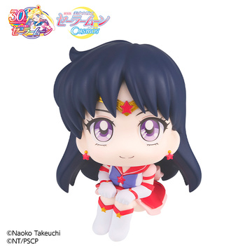 Hino Rei (Eternal Sailor Mars), Gekijouban Bishoujo Senshi Sailor Moon Cosmos, MegaHouse, Pre-Painted